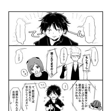 修拳まとめ2