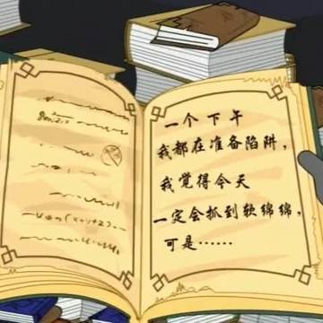 狼族大事记