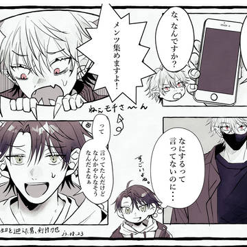 ⚔中心FAまとめ