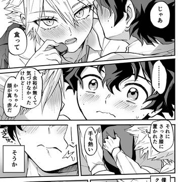 Page 5 thumbnail