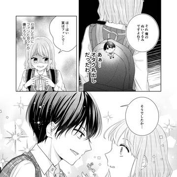 Page 3 thumbnail