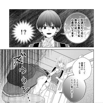 Page 5 thumbnail