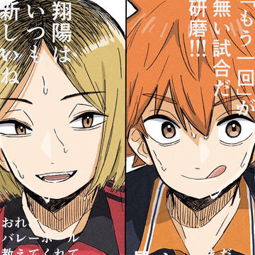 ゴミ捨て場の決戦!!