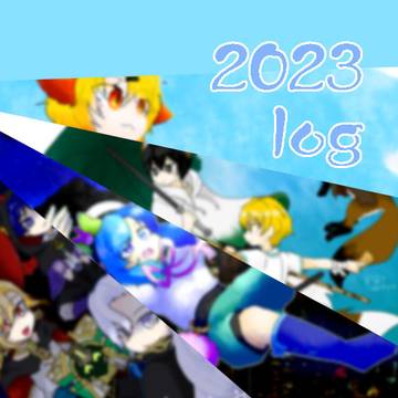 2023 log