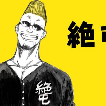 Zetton ♥️