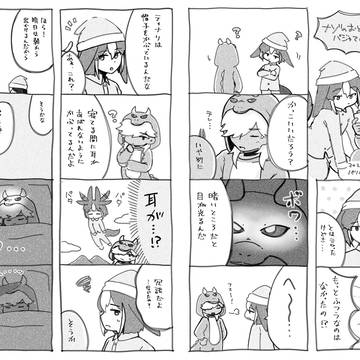 無配漫画&通販開始のお知らせ
