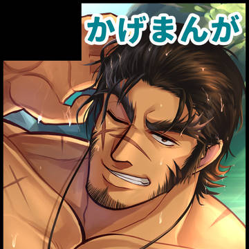 サークルカット