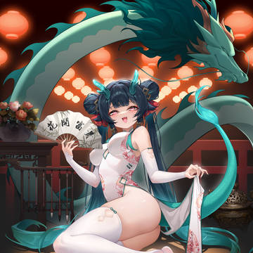 龍年