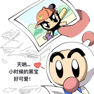 Bビーダマン爆外伝