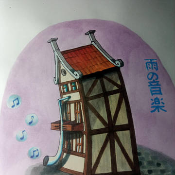 雨の音楽