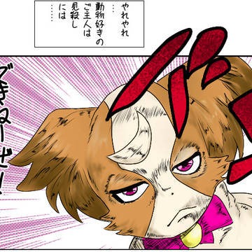 犬飼こむぎ