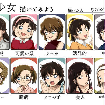 青山女子たち