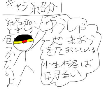 初回ってことで、、、、、