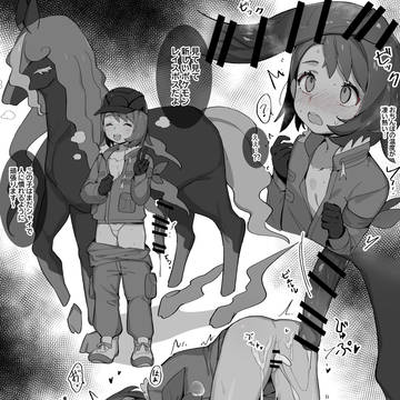 詰