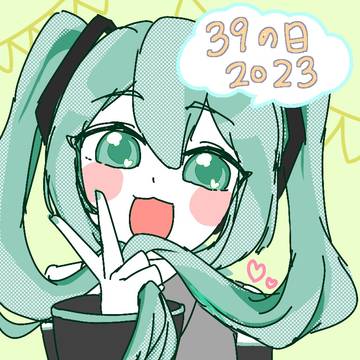 ボカロFAまとめ
