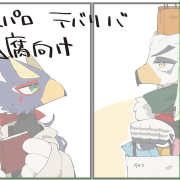【腐】テバリバレンタイン【大遅刻】