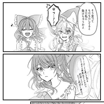 Page 11 thumbnail