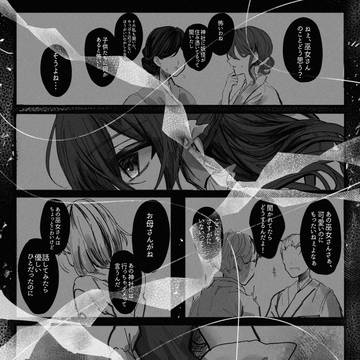 Page 12 thumbnail