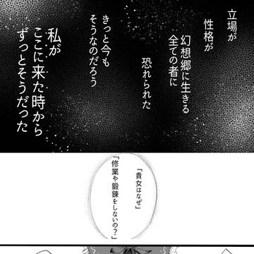 Page 13 thumbnail