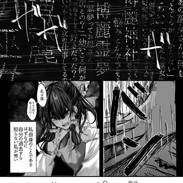 Page 14 thumbnail
