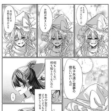 Page 15 thumbnail