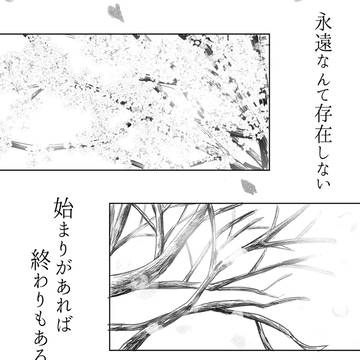 Page 16 thumbnail
