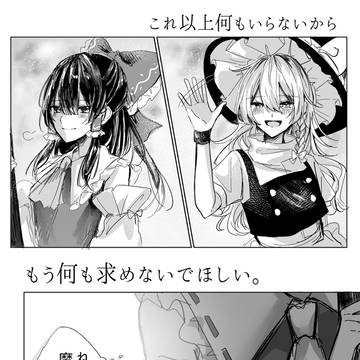 Page 17 thumbnail