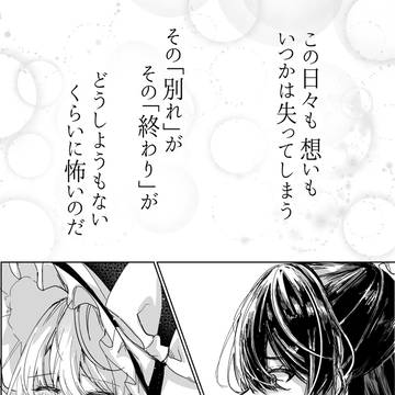 Page 18 thumbnail