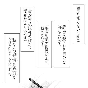 Page 19 thumbnail