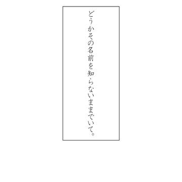 Page 20 thumbnail