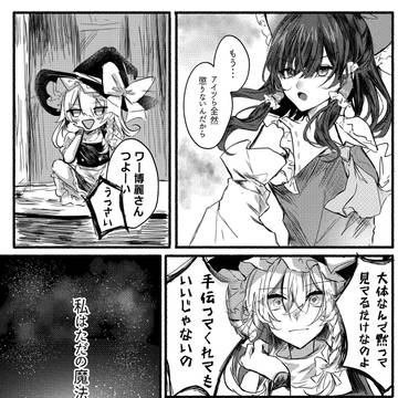 Page 3 thumbnail