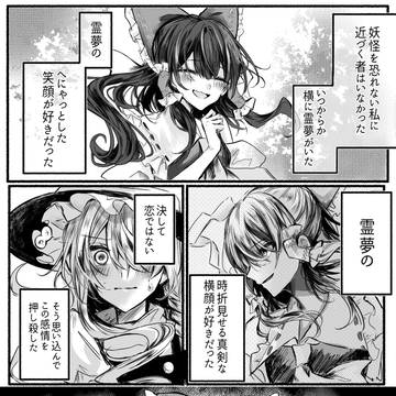 Page 4 thumbnail