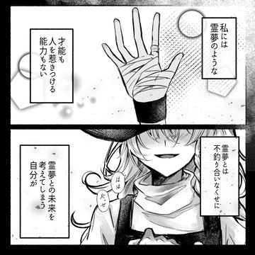 Page 5 thumbnail
