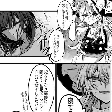 Page 6 thumbnail