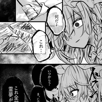 Page 7 thumbnail