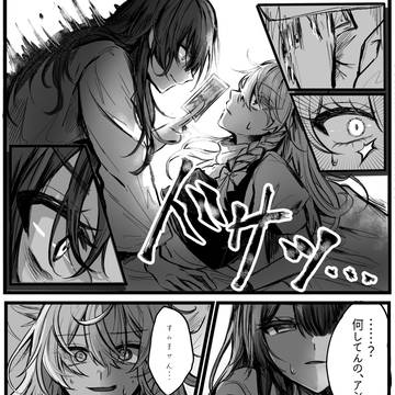 Page 8 thumbnail