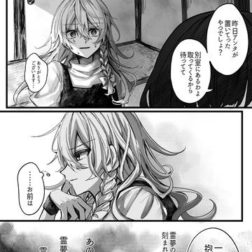 Page 9 thumbnail
