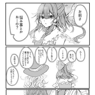 Page 10 thumbnail