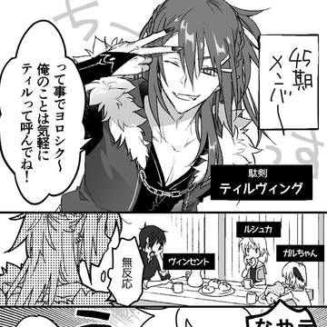 AUC漫画まとめ２