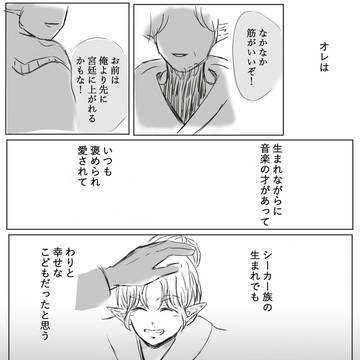 Hello my light