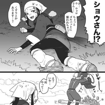 緊急事態のとき