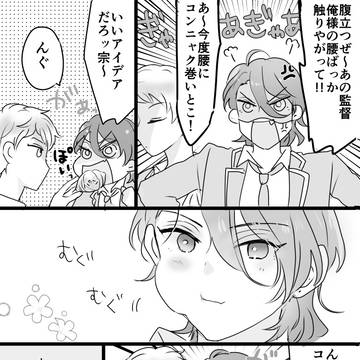 あんスタログ13