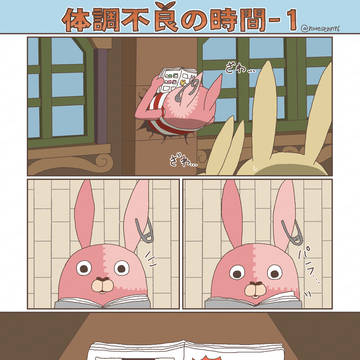 体調不良の時間-1