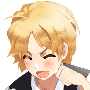 「美味い!」