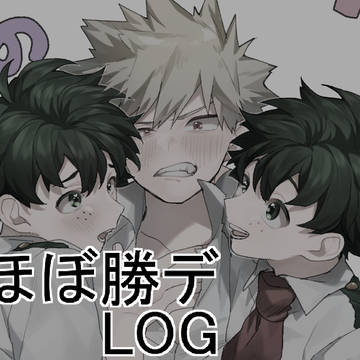 勝デLOG