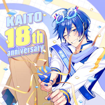 18周年!