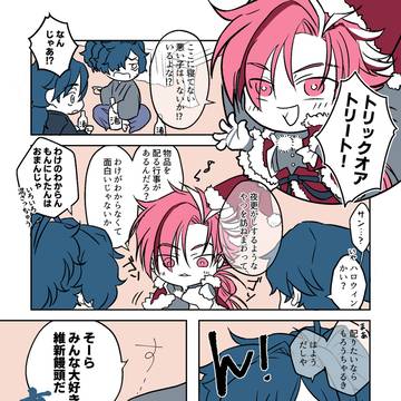 【FGO】ぐだぐだ