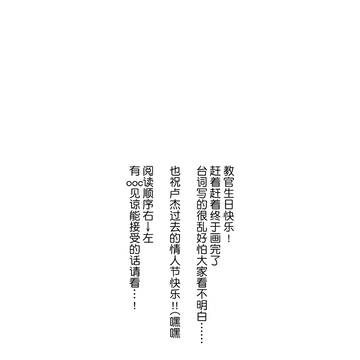 ルクジェミ