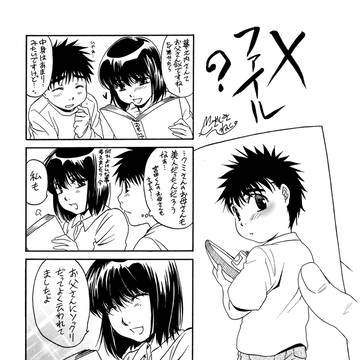 2012発行4コマアンソロ寄稿ネタ