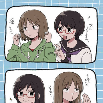 菊栞まとめ2